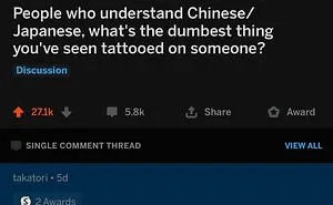 50 Times Clueless People Surprised Others With Their Stupidity (New Pics)