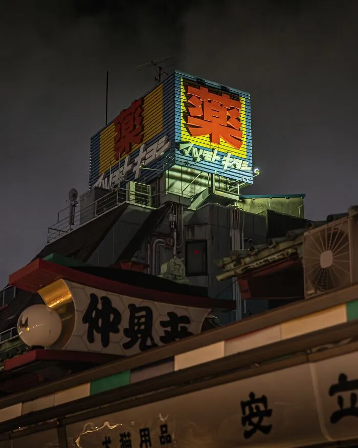 Tokyo After Dark: 43 Mesmerizing Urban Scenes Captured By Takaaki Ito