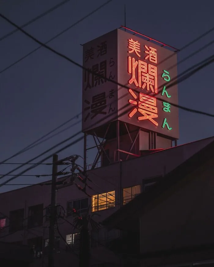 Tokyo After Dark: 43 Mesmerizing Urban Scenes Captured By Takaaki Ito
