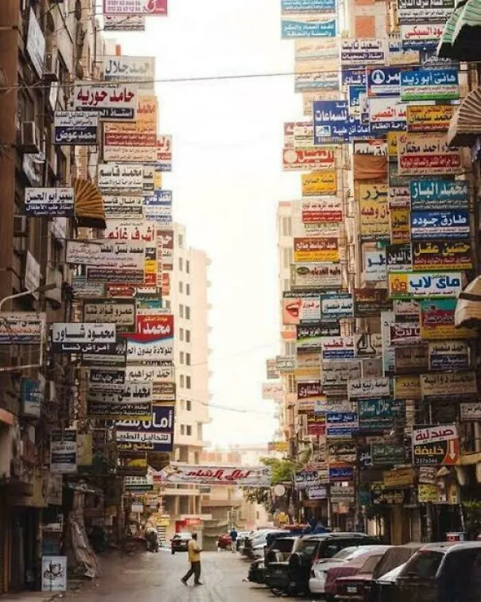 A Street In Mansoura, Egypt, With All The Signs For Doctors’ Offices