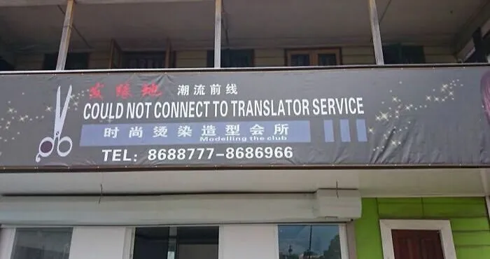 Chinese Hair Salon Uses Google Translate To Create An Advertising Banner, But Seems Like Their WiFi Was Down