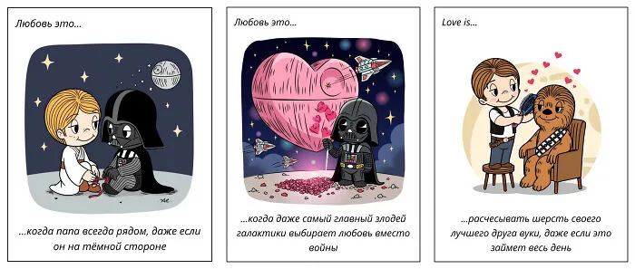 I Collected Notes From 'Love Is' Gum (12 Pics)