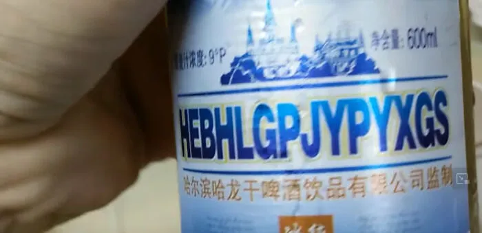 After A Long, Hard Day At Work, I Like To Relax With An Ice-Cold Bottle Of Hebhlgpjypyxgs