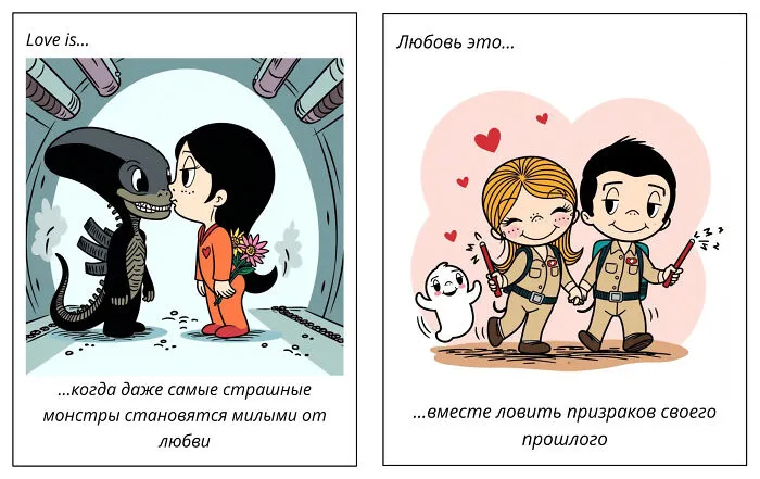 I Collected Notes From 'Love Is' Gum (12 Pics)