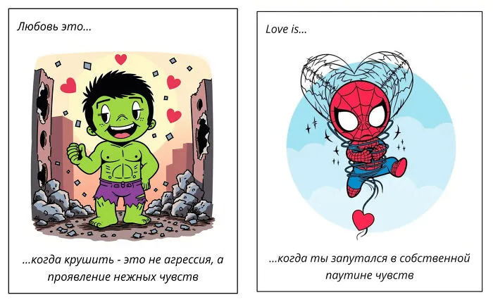 I Collected Notes From 'Love Is' Gum (12 Pics)