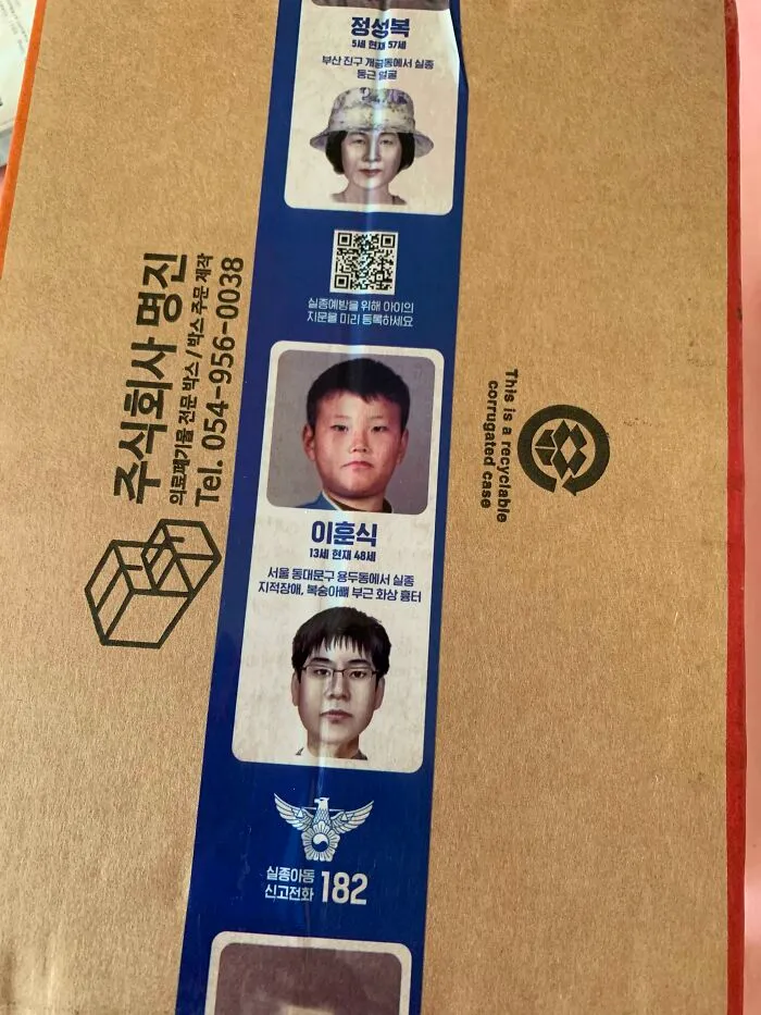 The Free Tape In Korean Post Offices Is Called ‘Hope Tape’. It Has Details Of Missing Children And Age Progressed Pictures