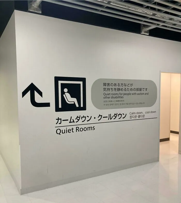 Esta habitación silenciosa en el aeropuerto de Narita para personas con autismo