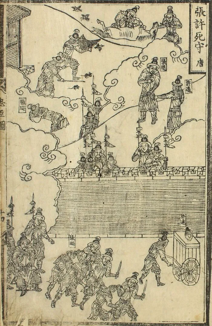 Siege Of Suiyang (757)