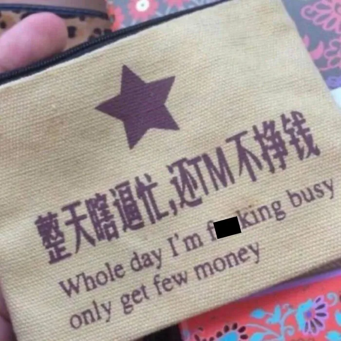 50 T-Shirts That Tried To Speak English, And Absolutely Did Not