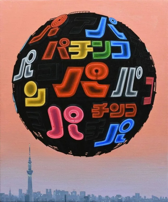 30 Futuristic And Eerie-Looking Orb Paintings That Symbolize Post-Apocalyptic Earth, By This Artist
