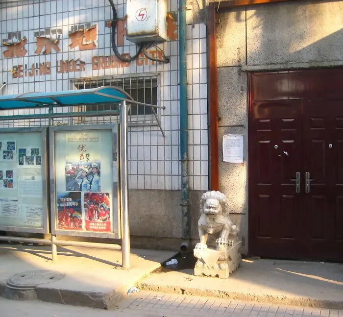 Dixia Cheng, Beijing
