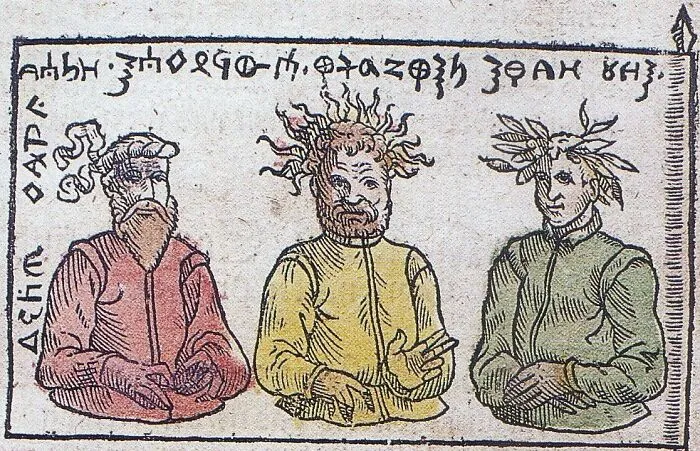 Prussian-Baltic Romuva Triad: Perkunas, Potrimpo, And Peckols