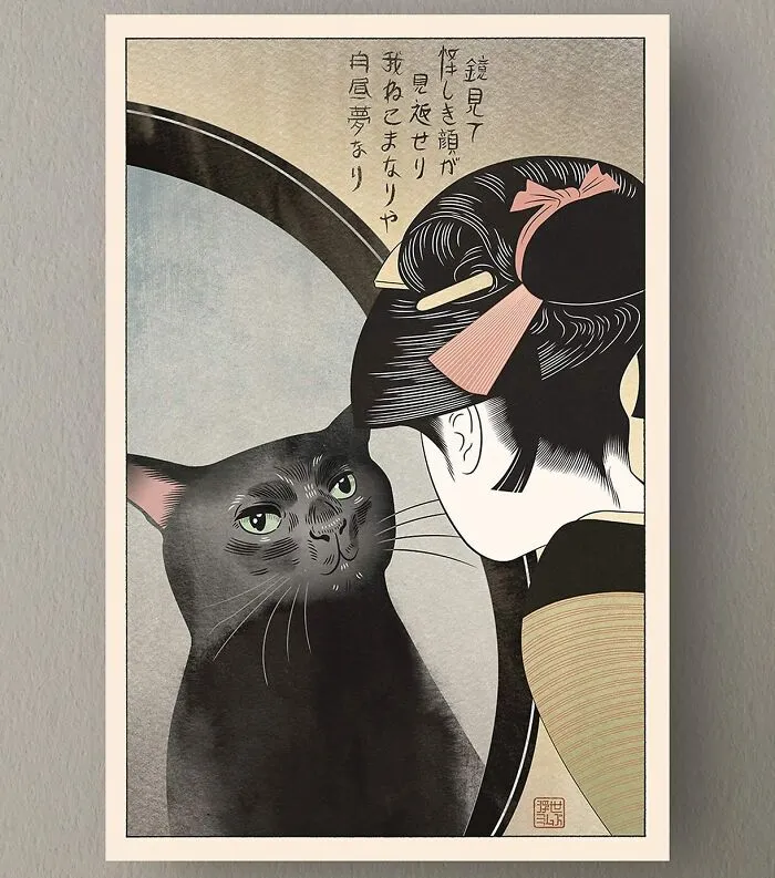 "Black Cat Zoning Out In The Mirror" In Ukiyo-E Style