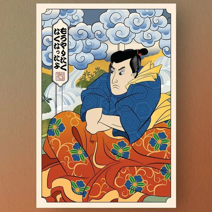 "Well Now I Am Not Doing It" In Ukiyo-E Style