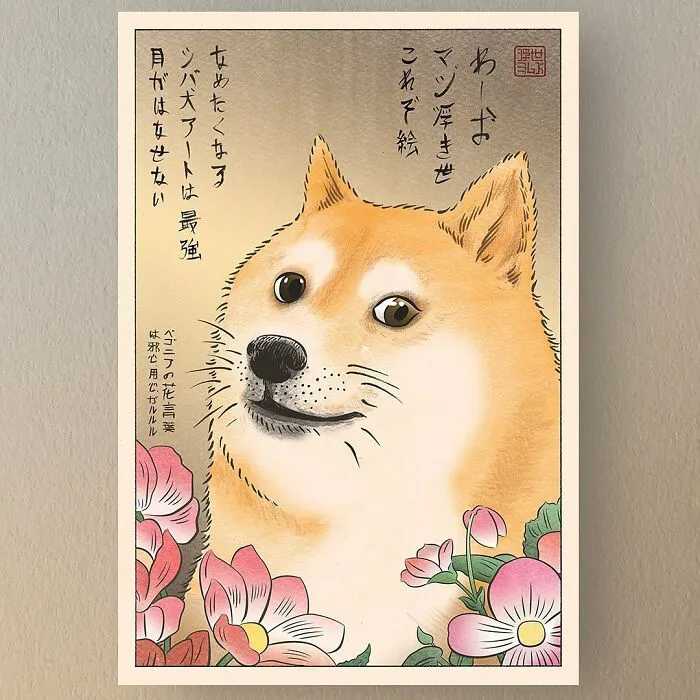 "Doge" In Ukiyo-E Style