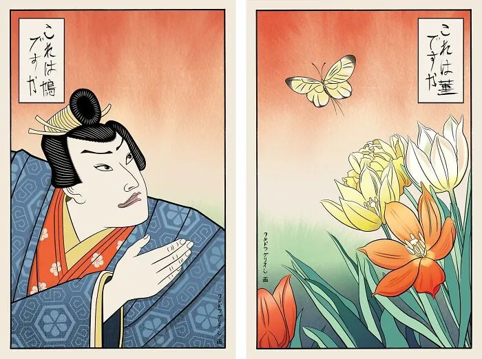"Is This A Pigeon?" In Ukiyo-E Style