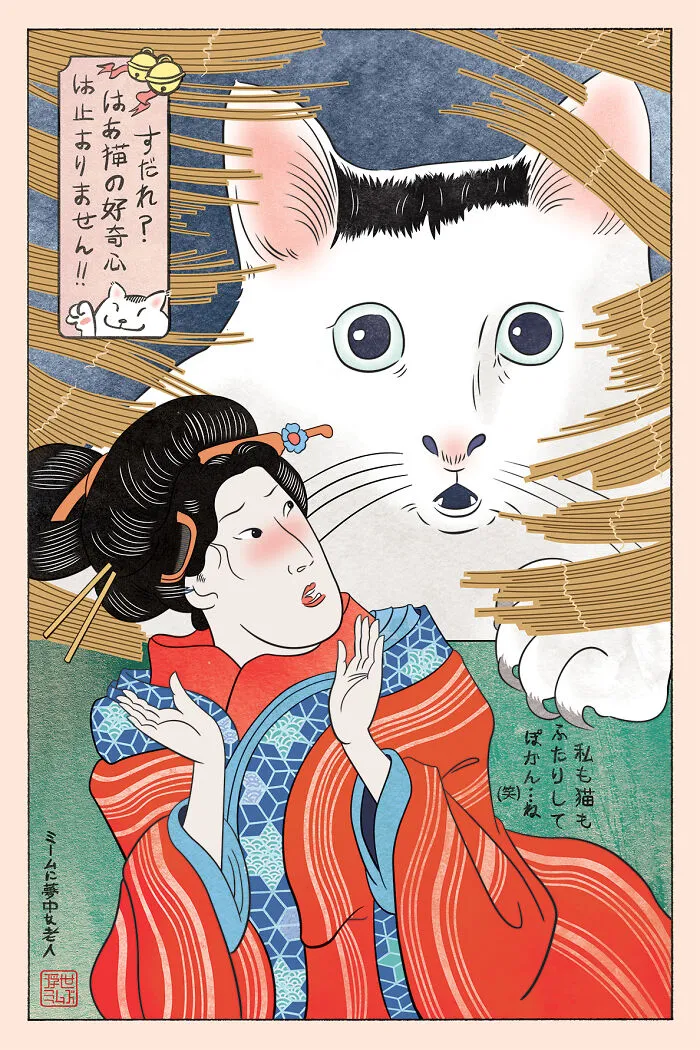 "Huh Cat" In Ukiyo-E Style