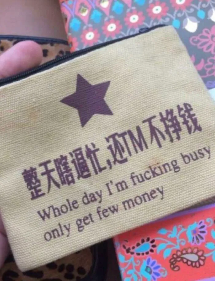 When The Engrish Is Actually Truthful