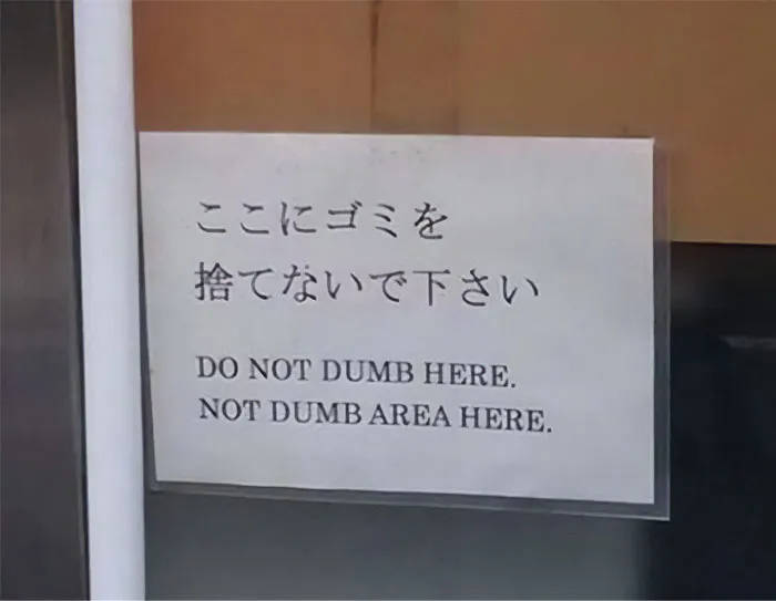 I’m Running Out Of Places Where I Can Dumb