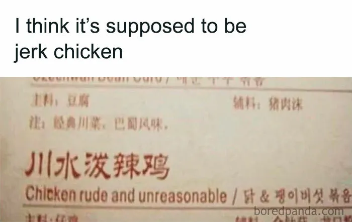 Rude And Unreasonable Chicken