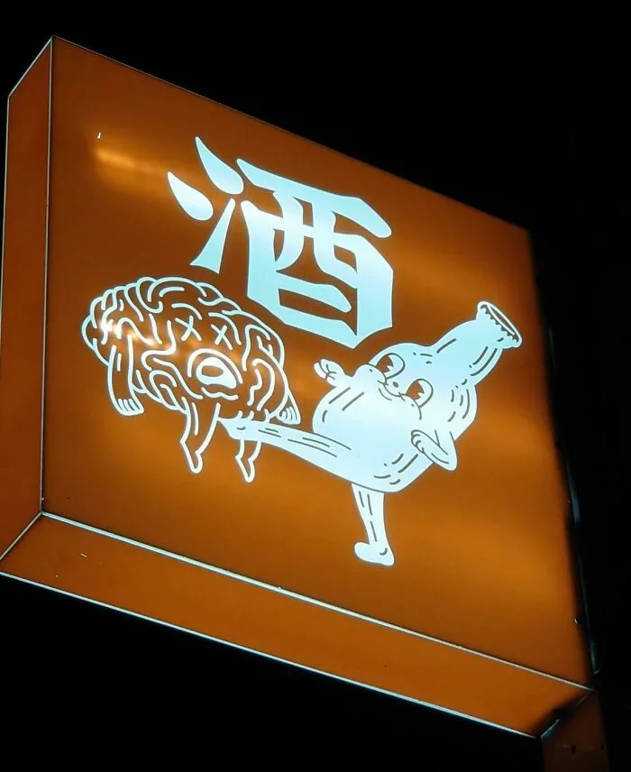 Cartel de un bar en Japón