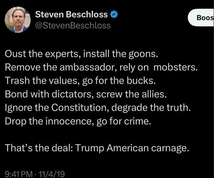 That Is The Deal