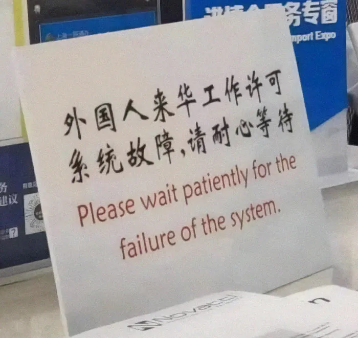 “Who Signed Off On This?”: 44 Hilariously Terrible Design Decisions