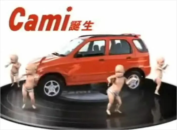 Japan's Cami Ad With Dancing Babies