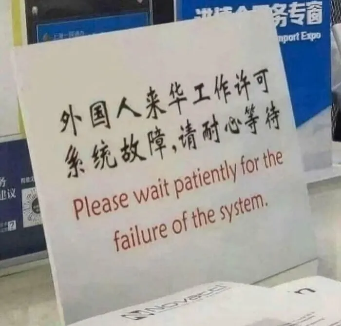 Why Wait?