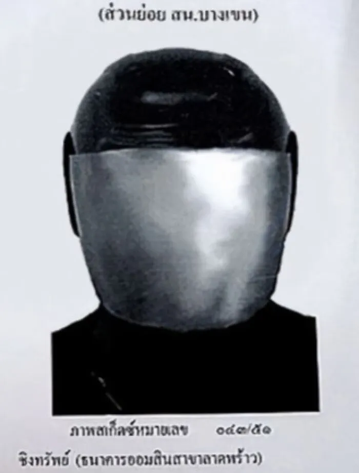 44 Times Police Sketches Were So Bad They Became Unintentionally Hilarious