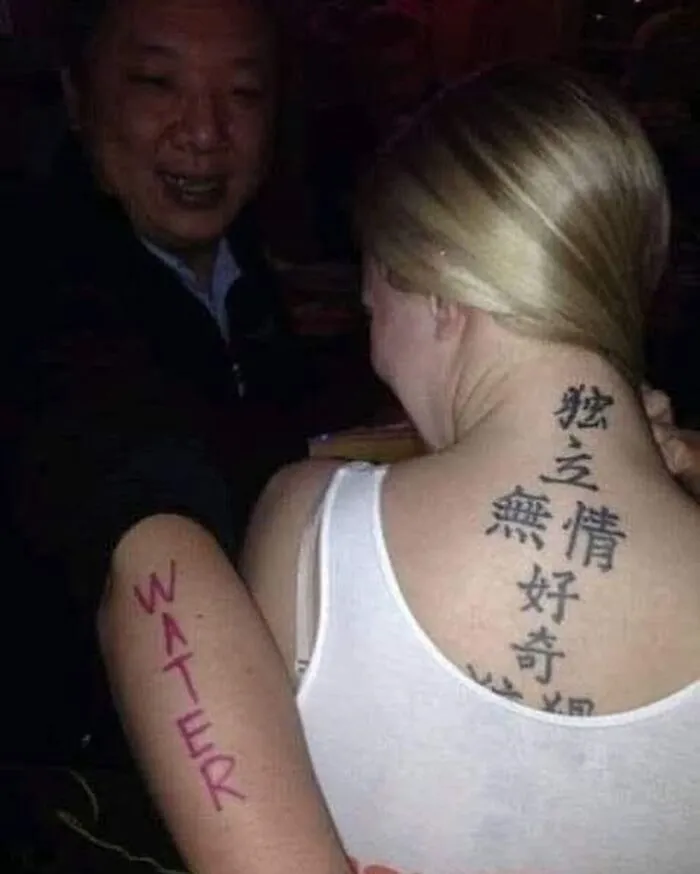 The People Who Got These 50 Awful Tattoos Might Be Allergic To Smart Decisions