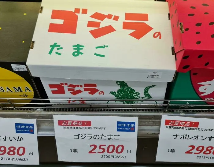 Boxed Godzilla-themed eggs for sale in a Japanese store, showcasing impressive country-specific packaging innovation.