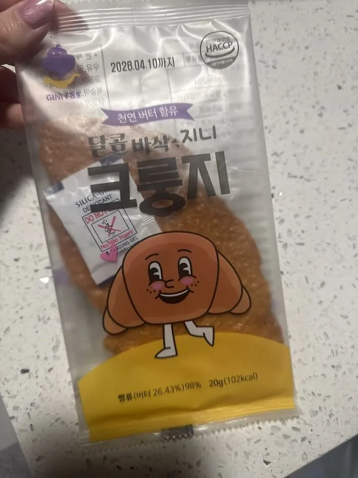 <a Style="Display:inline;" Href="https://Www.amazon.com/Croissant-Calories-Lunchboxes-Individually-Crungzee/Dp/B0d7zyx1tl?ie=utf8&th=1&linkcode=ll1&tag=bpdog-20&linkid=a9ec8250e1ca064dd8de6e56b61143f1&language=en_us&ref_=as_li_ss_tl" Target="_blank"> <span Style="Font: Inherit; Color: #d74b1f;"> Flat Korean Croissants </Span> Are The Latest Viral Must-Try That The Internet Has Delivered To Our Plates