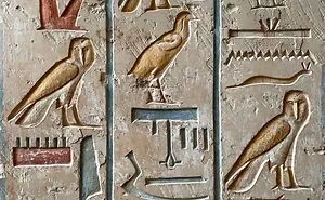 I Have Questions About Ancient Egypt And None Of Them Are Academic