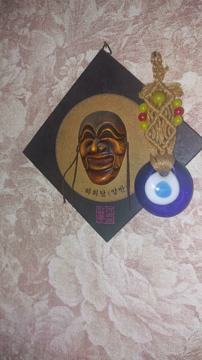 Ok, So My Family Has This Weird Wooden Mask