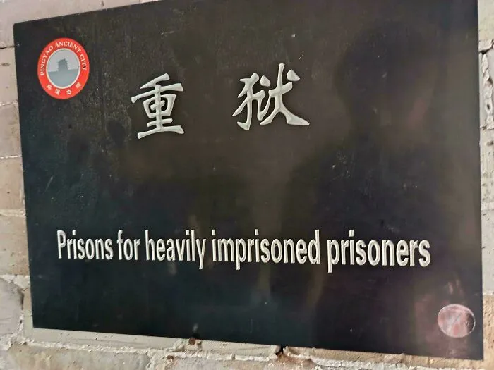 Super Prison