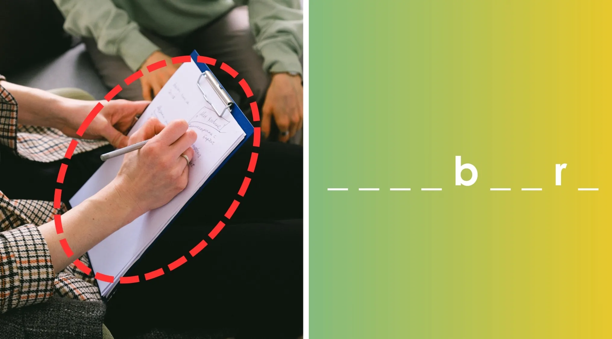 Person writing on a clipboard with pen, focusing on the item and asking what is the name of this item.