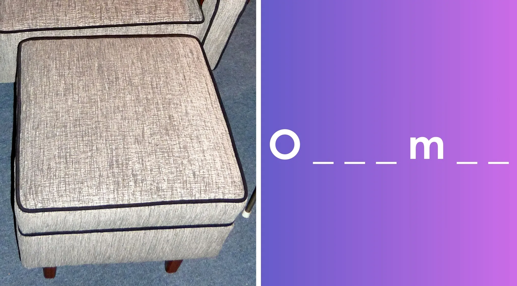 Upholstered ottoman piece of furniture in light fabric with dark piping on a carpeted floor next to a sofa.