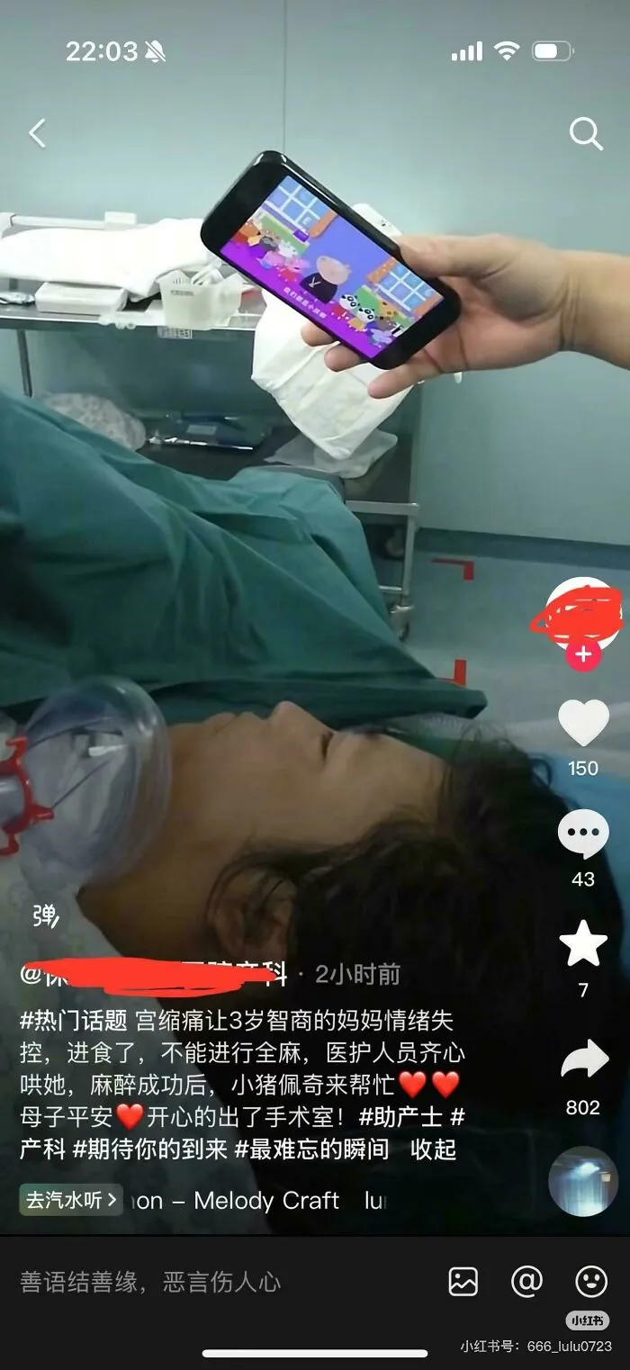 Mentally Handicapped Woman With The Intellect Of A 3-Year-Old About To Give Birth In China