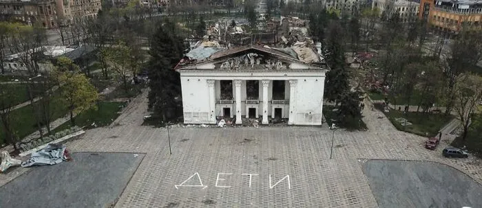 Ukraine. It's Written "Children"