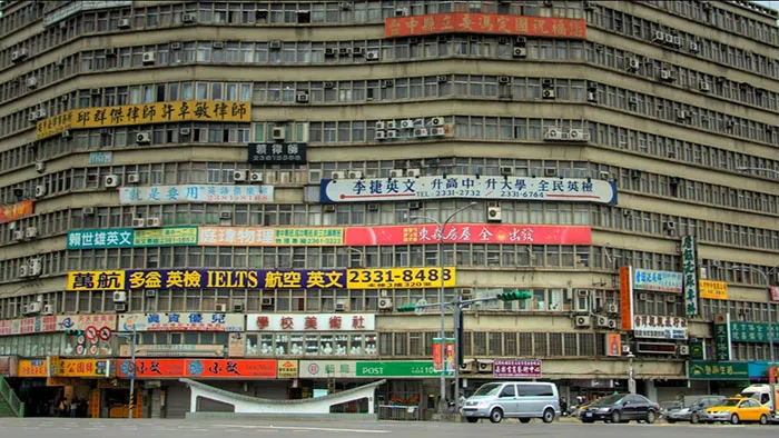 Muchos de los complejos mixtos comerciales y residenciales en Taiwán son una monstruosidad.