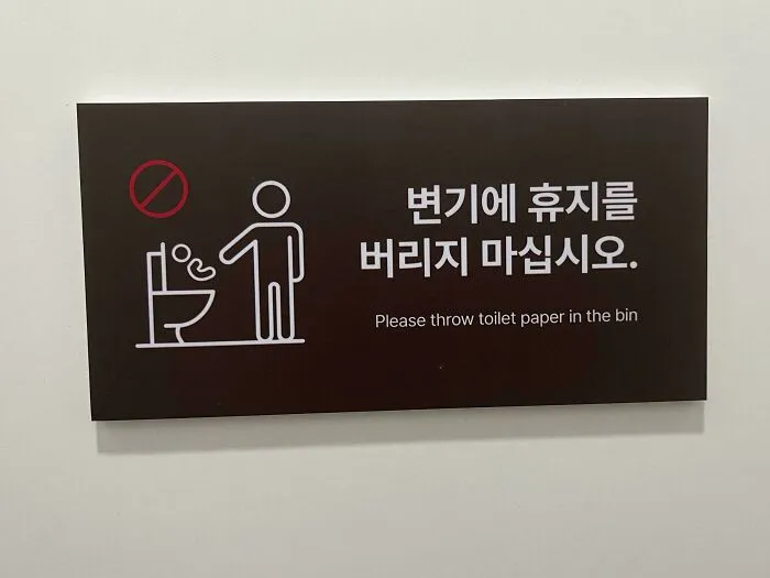 … Toilet Paper?