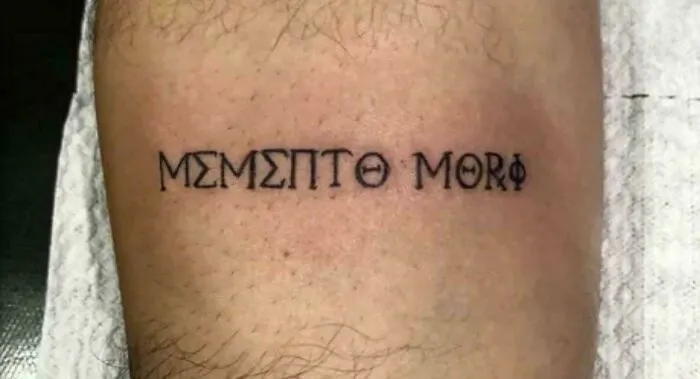 Msmsptth Mthrf (ΜΣΜΣΠΤΘ ΜΘRΦ)