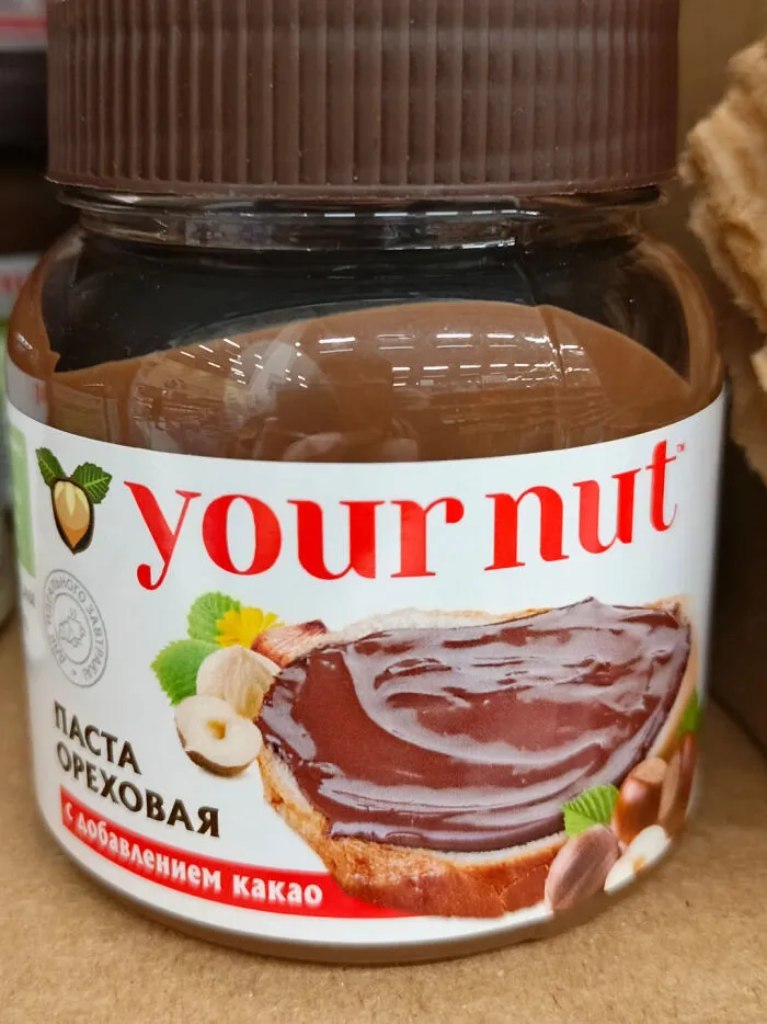 Your What?!?!