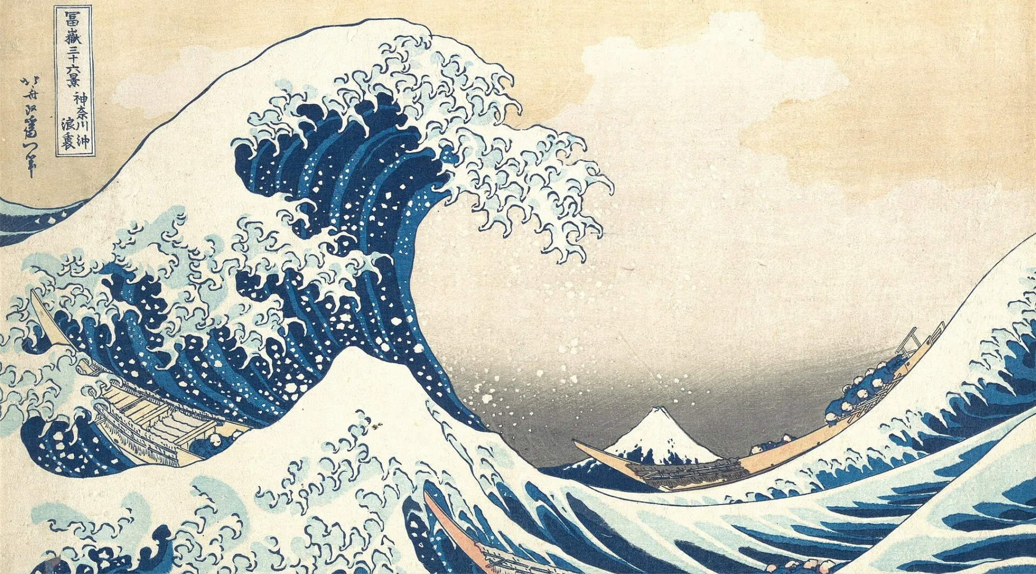 Hokusai’s The Great Wave off Kanagawa showing traditional Japanese ukiyo-e woodblock print art style with boats and Mount Fuji in background