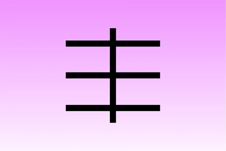 Black geometric shape with parallel horizontal lines intersected by a vertical line on a pink to white gradient background.