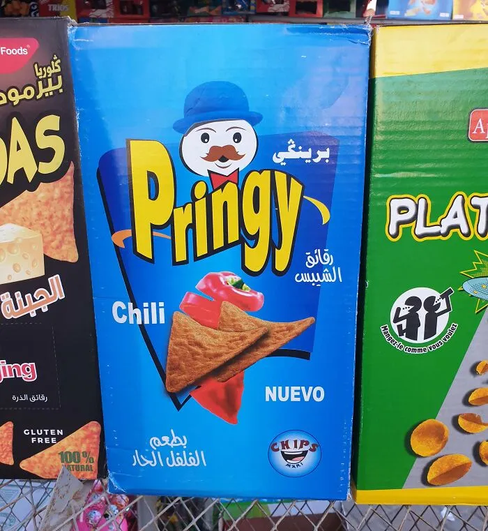 Ah Yes, My Favourite Chips