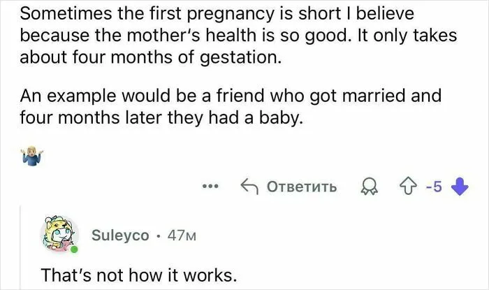 I Guess We’re All Unhealthy Here