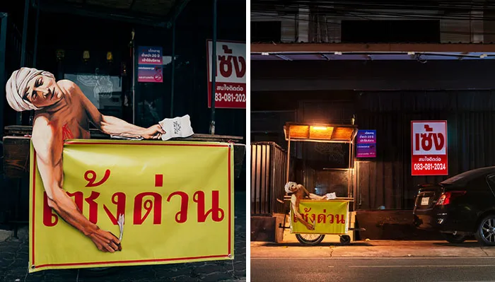 Thai Street Artist LuckyLeg Makes Murals That Feel Beautiful And Uncomfortable (34 Pics)