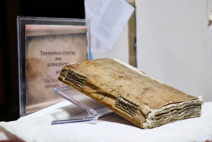 The Human Skin Manuscript Of Kazakhstan - An Ancient Latin Manuscript, With A Cover Made Of Human Skin And Only 10 Out Of 330 Pages Deciphered And Is Shrouded In Mystery. Hiding Secrets No One Has Fully Uncovered